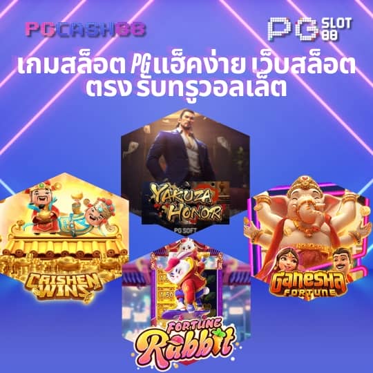 สล็อตg2g168p