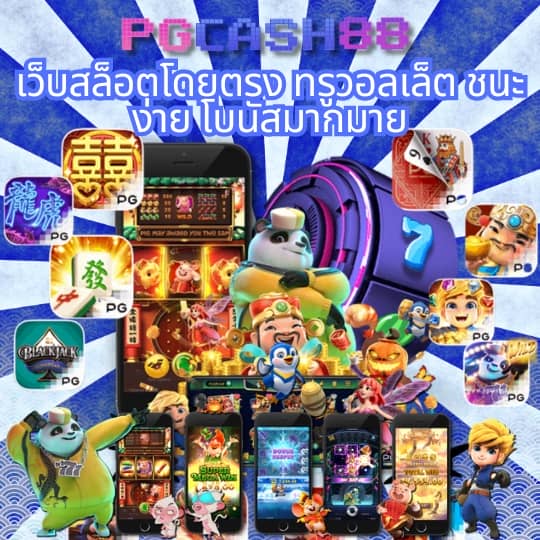 สล็อตg2g168p